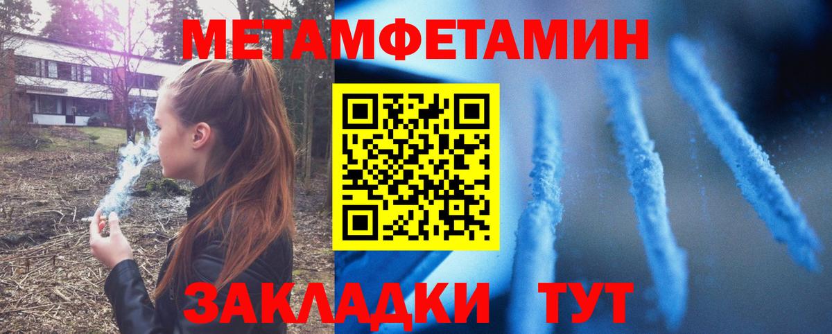 Красноуфимск  Амфетамин  Вход с VPN  Амфетамин VHQ 