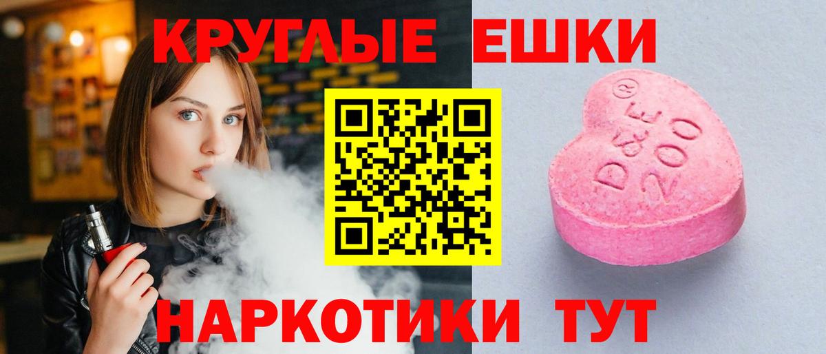 Экстази 280 MDMA  Экстази mix  ЭКСТАЗИ  Красноуфимск  MEGA как зайти  Вход с VPN 