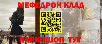 альфа пвп VHQ Камышлов