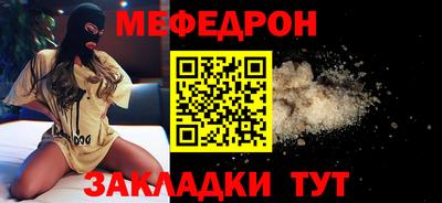 альфа пвп VHQ Камышлов