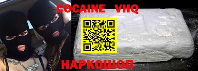 альфа пвп VHQ Камышлов