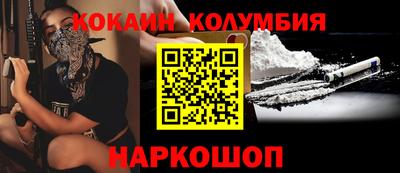 альфа пвп VHQ Камышлов