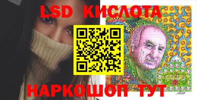 альфа пвп VHQ Камышлов