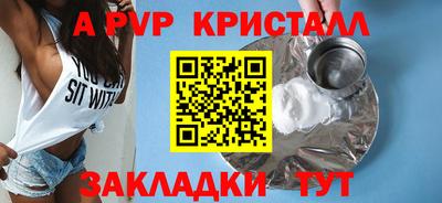 дживик Кандалакша