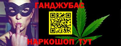 альфа пвп VHQ Камышлов