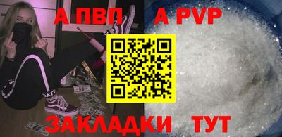дживик Кандалакша