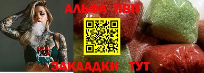 дживик Кандалакша