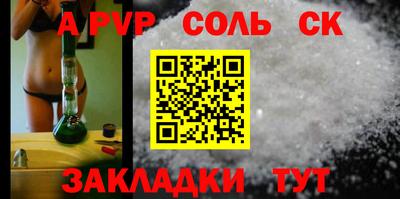 альфа пвп VHQ Камышлов