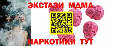 альфа пвп VHQ Камышлов