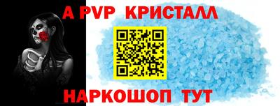 дживик Кандалакша