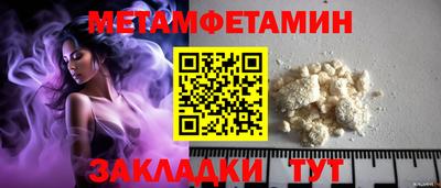 альфа пвп VHQ Камышлов