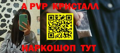 дживик Кандалакша