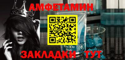 альфа пвп VHQ Камышлов