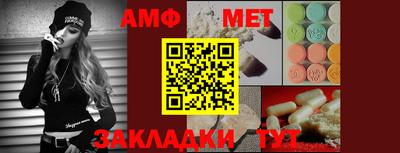 альфа пвп VHQ Камышлов