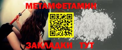 дживик Кандалакша