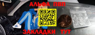 mdpv Канаш