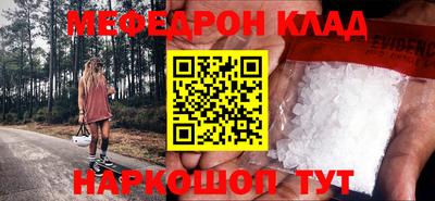 mdpv Канаш