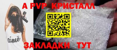 mdpv Канаш