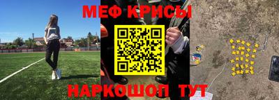 mdpv Канаш