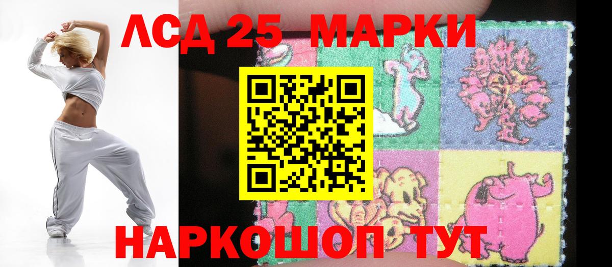 LSD-25 экстази ecstasy  ЛСД экстази кислота  Красноуфимск  ЛСД экстази  Вход с VPN 