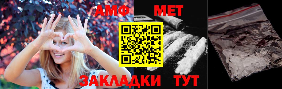 Кокаин Красноуфимск
