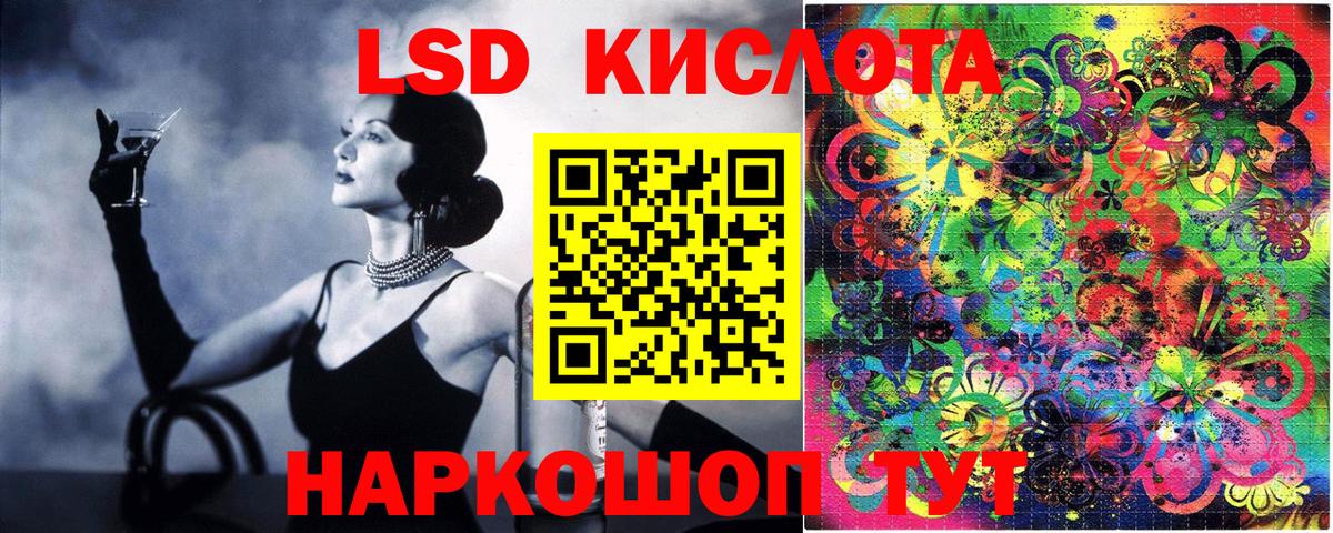 Красноуфимск  Марки N-bome  Вход с VPN  Марки N-bome 1500мкг 